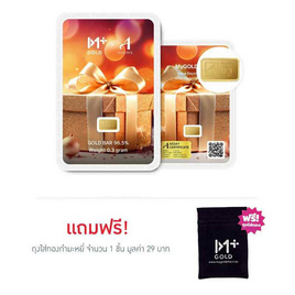 ทองคำแท่งออสสิริส 96.5% น้ำหนักทอง 0.3 กรัม MyGOLD Gift for you - Ausiris