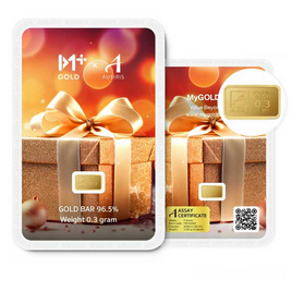 ทองคำแท่งออสสิริส 96.5% น้ำหนักทอง 0.3 กรัม MyGOLD Gift for you - Ausiris, โปรโมชั่น สินค้าบ้านและสวน