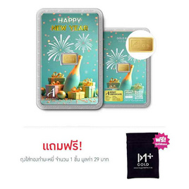 ทองคำแท่งออสสิริส 96.5% น้ำหนักทอง 0.6 กรัม HNY - Ausiris, ทองคำและทองรูปพรรณ