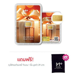 ทองคำแท่งออสสิริส 96.5% น้ำหนักทอง 0.6 กรัม MyGOLD Gift for you - Ausiris