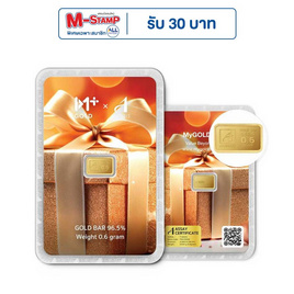 ทองคำแท่งออสสิริส 96.5% น้ำหนักทอง 0.6 กรัม MyGOLD Gift for you - Ausiris, ทองคำและทองรูปพรรณ