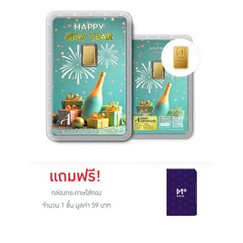 ทองคำแท่งออสสิริส 96.5% น้ำหนักทอง 1 กรัม HNY - Ausiris, ทองคำและทองรูปพรรณ