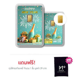 ทองคำแท่งออสสิริส 96.5% น้ำหนักทอง 1 กรัม HNY - Ausiris, ทองคำและทองรูปพรรณ