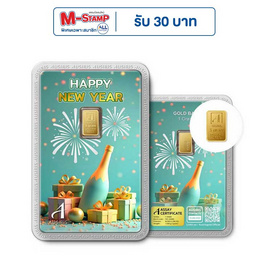 ทองคำแท่งออสสิริส 96.5% น้ำหนักทอง 1 กรัม HNY - Ausiris, ทองคำและทองรูปพรรณ