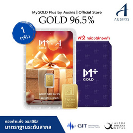 ทองคำแท่งออสสิริส 96.5% น้ำหนักทอง 1 กรัม MyGOLD Gift for you - Ausiris, อุปกรณ์ตกแต่งภายในบ้าน