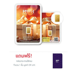 ทองคำแท่งออสสิริส 96.5% น้ำหนักทอง 1 กรัม MyGOLD Gift for you - Ausiris, ทองคำและทองรูปพรรณ