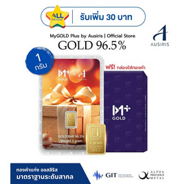 ทองคำแท่งออสสิริส 96.5% น้ำหนักทอง 1 กรัม MyGOLD Gift for you - Ausiris, ทองคำและทองรูปพรรณ