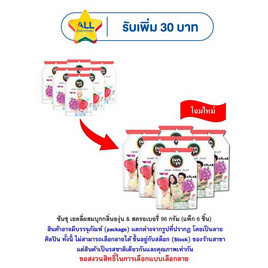 ซันซุ เยลลี่ผสมบุกกลิ่นองุ่น & สตรอเบอรี่ 96 กรัม (แพ็ก 6 ชิ้น) - ซันซุ