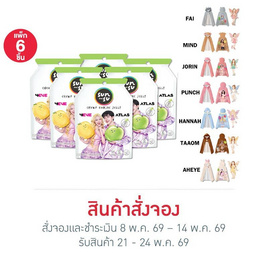 สั่งจอง  ซันซุ เยลลี่ผสมบุกกลิ่นแอปเปิ้ล & ส้ม 96 กรัม (แพ็ก 6 ชิ้น) - ซันซุ