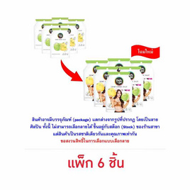 ซันซุ เยลลี่ผสมบุกกลิ่นแอปเปิ้ล & ส้ม 96 กรัม (แพ็ก 6 ชิ้น) - ซันซุ