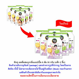 ซันซุ เยลลี่ผสมบุกกลิ่นแอปเปิ้ล & ส้ม 96 กรัม (แพ็ก 6 ชิ้น) - ซันซุ