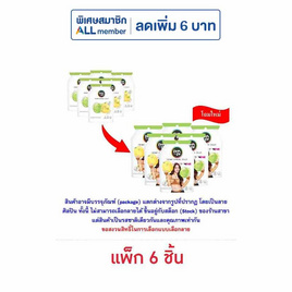 ซันซุ เยลลี่ผสมบุกกลิ่นแอปเปิ้ล & ส้ม 96 กรัม (แพ็ก 6 ชิ้น) - ซันซุ, เยลลี่/มาร์ชแมลโลว์