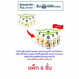 ซันซุ เยลลี่ผสมบุกกลิ่นแอปเปิ้ล & ส้ม 96 กรัม (แพ็ก 6 ชิ้น) - ซันซุ