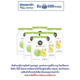 ซันซุ เยลลี่ผสมบุกกลิ่นแอปเปิ้ล & ส้ม 96 กรัม (แพ็ก 6 ชิ้น) - ซันซุ