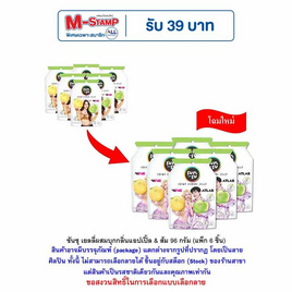 ซันซุ เยลลี่ผสมบุกกลิ่นแอปเปิ้ล & ส้ม 96 กรัม (แพ็ก 6 ชิ้น) - ซันซุ, กินดื่มคู่บ้าน