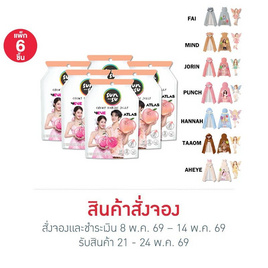 สั่งจอง  ซันซุ เยลลี่ผสมบุกกลิ่นพีช & ลิ้นจี่ 96 กรัม (แพ็ก 6 ชิ้น) - ซันซุ
