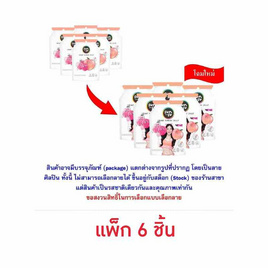 ซันซุ เยลลี่ผสมบุกกลิ่นพีช & ลิ้นจี่ 96 กรัม (แพ็ก 6 ชิ้น) - ซันซุ