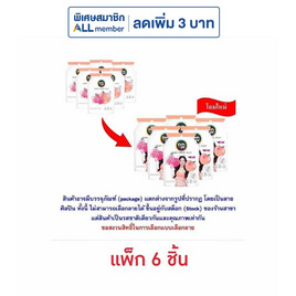 ซันซุ เยลลี่ผสมบุกกลิ่นพีช & ลิ้นจี่ 96 กรัม (แพ็ก 6 ชิ้น) - ซันซุ