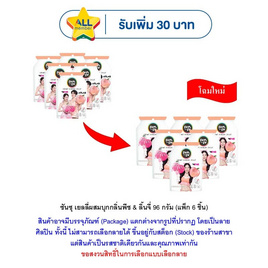 ซันซุ เยลลี่ผสมบุกกลิ่นพีช & ลิ้นจี่ 96 กรัม (แพ็ก 6 ชิ้น) - ซันซุ