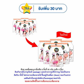 ซันซุ เยลลี่ผสมบุกกลิ่นพีช & ลิ้นจี่ 96 กรัม (แพ็ก 6 ชิ้น) - ซันซุ