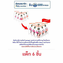 ซันซุ เยลลี่ผสมบุกกลิ่นพีช & ลิ้นจี่ 96 กรัม (แพ็ก 6 ชิ้น) - ซันซุ