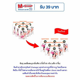 ซันซุ เยลลี่ผสมบุกกลิ่นพีช & ลิ้นจี่ 96 กรัม (แพ็ก 6 ชิ้น) - ซันซุ, กินดื่มคู่บ้าน