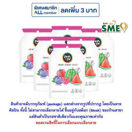 ซันซุ เยลลี่ผสมบุกกลิ่นแตงโม & มิกซ์เบอรี่ 96 กรัม (แพ็ก 6 ชิ้น) - ซันซุ, เยลลี่/มาร์ชแมลโลว์