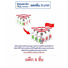 ซันซุ เยลลี่ผสมบุกกลิ่นครีมโซดาและสละโซดา 96 กรัม (แพ็ก 6 ชิ้น) - ซันซุ