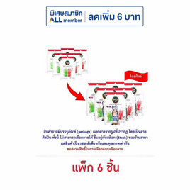 ซันซุ เยลลี่ผสมบุกกลิ่นครีมโซดาและสละโซดา 96 กรัม (แพ็ก 6 ชิ้น) - ซันซุ, เยลลี่/มาร์ชแมลโลว์