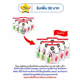 ซันซุ เยลลี่ผสมบุกกลิ่นครีมโซดาและสละโซดา 96 กรัม (แพ็ก 6 ชิ้น) - ซันซุ