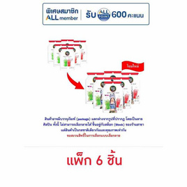 ซันซุ เยลลี่ผสมบุกกลิ่นครีมโซดาและสละโซดา 96 กรัม (แพ็ก 6 ชิ้น) - ซันซุ