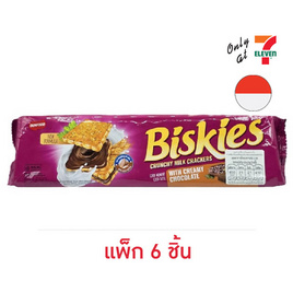บิสกี้ส์ แครกเกอร์ไส้ครีมช็อกโกแลต 96 กรัม (แพ็ก 6 ชิ้น) - Biskies, 7Online