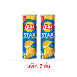 เลย์สแตคส์ รสเอ็กซ์ตรีมชีส 97 กรัม (แพ็ก 2 กระป๋อง) - Lays, โปรโมชั่นพิเศษ