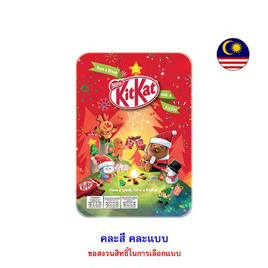 คิทแคท เฟสทีฟเบรก 97.4 กรัม - Kitkat, ช็อกโกแลต