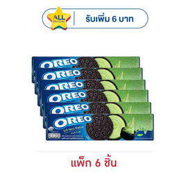 โอรีโอ แซนวิชคุกกี้สอดไส้ซอฟต์เสิร์ฟรสมัทฉะ 97 กรัม (แพ็ก 6 ชิ้น) - โอรีโอ, ขนมขบเคี้ยว และช็อคโกแลต