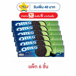 โอรีโอ แซนวิชคุกกี้สอดไส้ซอฟต์เสิร์ฟรสมัทฉะ 97 กรัม (แพ็ก 6 ชิ้น) - โอรีโอ, สินค้ามาใหม่