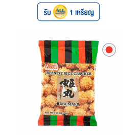 อะมาโนยะ ข้าวทอดกรอบสไตล์ญี่ปุ่น รสซอสถั่วเหลืองผสมเครื่องเทศ 98 กรัม - อะมาโนยะ, ขนมขบเคี้ยว และช็อคโกแลต