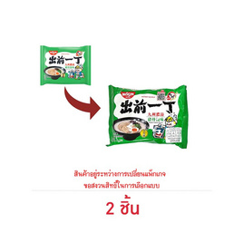 นิสชิน เดมาเอะ รสกลิ่นซุปกระดูกหมู 98 กรัม - นิสชิน
