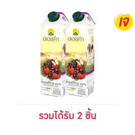 ดอยคำ น้ำเบอร์รีรวม 98% 1,000 มล. - ดอยคำ, ซื้อสินค้าดอยคำที่ร่วมรายการ ครบทุกๆ 299 บาท รับฟรี กระเป๋า Doi Kham 30th Anniversary Beside You