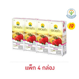 ดอยคำ น้ำมะเขือเทศม็อกเทล 98% 200 มล. (แพ็ก 4 กล่อง) - ดอยคำ, ราคาไม่เกิน 69.-