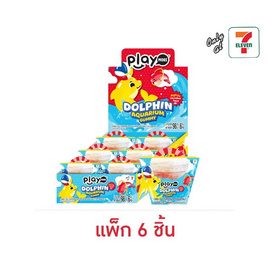 เพลย์มอร์ กัมมี่ดอลฟินอควาเรียมแบบถ้วย 98 กรัม (แพ็ก 6 ชิ้น) - เพลย์มอร์