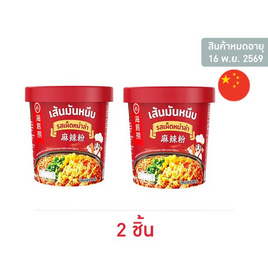 ไห่ตี้เหลา เส้นมันเทศ รสเผ็ดหม่าล่า 99 กรัม - ไห่ตี้เหลา, เส้นก๋วยเตี๋ยวกึ่งสำเร็จรูป/บะหมีกึ่งสำเร็จรูป
