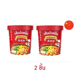ไห่ตี้เหลา เส้นมันเทศ รสเผ็ดหม่าล่า 99 กรัม - ไห่ตี้เหลา, โปรโมชั่นพิเศษ