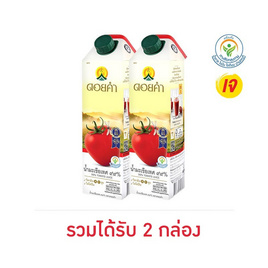 ดอยคำ น้ำมะเขือเทศ 99% 1,000 มล. - ดอยคำ, เครื่องดื่ม