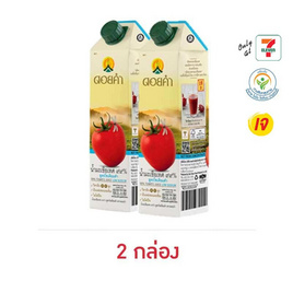 ดอยคำ น้ำมะเขือเทศ 99% สูตรโซเดียมต่ำ 1,000 มล. - ดอยคำ, กินดื่มคู่ครัว