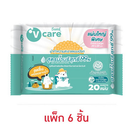 ผ้าเปียกวีแคร์สูตรน้ำบริสุทธิ์ 99% 20 แผ่น (แพ็ก 6 ห่อ) - V Care, ผลิตภัณฑ์กระดาษ