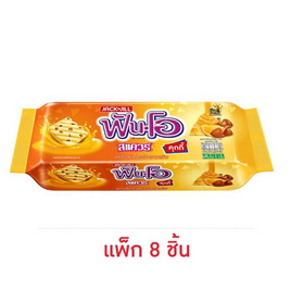 ฟันโอ สแควร์ คุกกี้รสบัตเตอร์คาราเมลชิพ 99 กรัม (แพ็ก 8 ชิ้น) - ฟันโอ, ซูเปอร์มาร์เก็ต