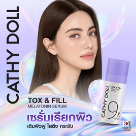 เคที่ดอลล์ ท็อกซ์ & ฟิลล์ เมลาโทนิน เซรั่ม 9X เปปไทด์ 15 มล. - Cathy Doll, เพื่อผิวขาวกระจ่างใส