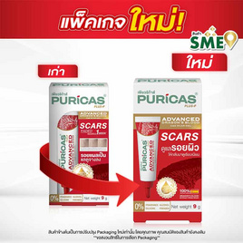 เพียวริก้าส์ พลัส แอดวานส์ ดราก้อน บลัด ซี แอนด์ อี สการ์ เจล 9 กรัม - Puricas, Puricas