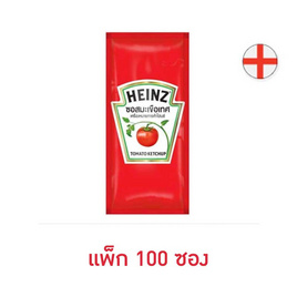 ไฮนซ์ ซอสมะเขือเทศซองเล็ก 9 กรัม (แพ็ก 100 ซอง) - ไฮนซ์, ซอสมะเขือเทศแท้เข้มข้น/ซอสพริก